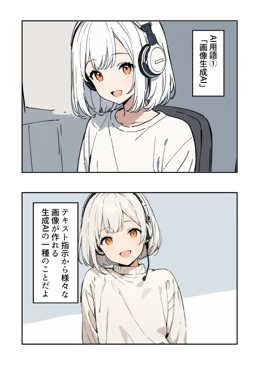 漫画3