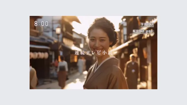 Short Movie/CM